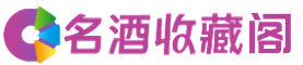 清镇烟酒回收_清镇回收烟酒_清镇烟酒回收店_蕊瑾烟酒回收公司